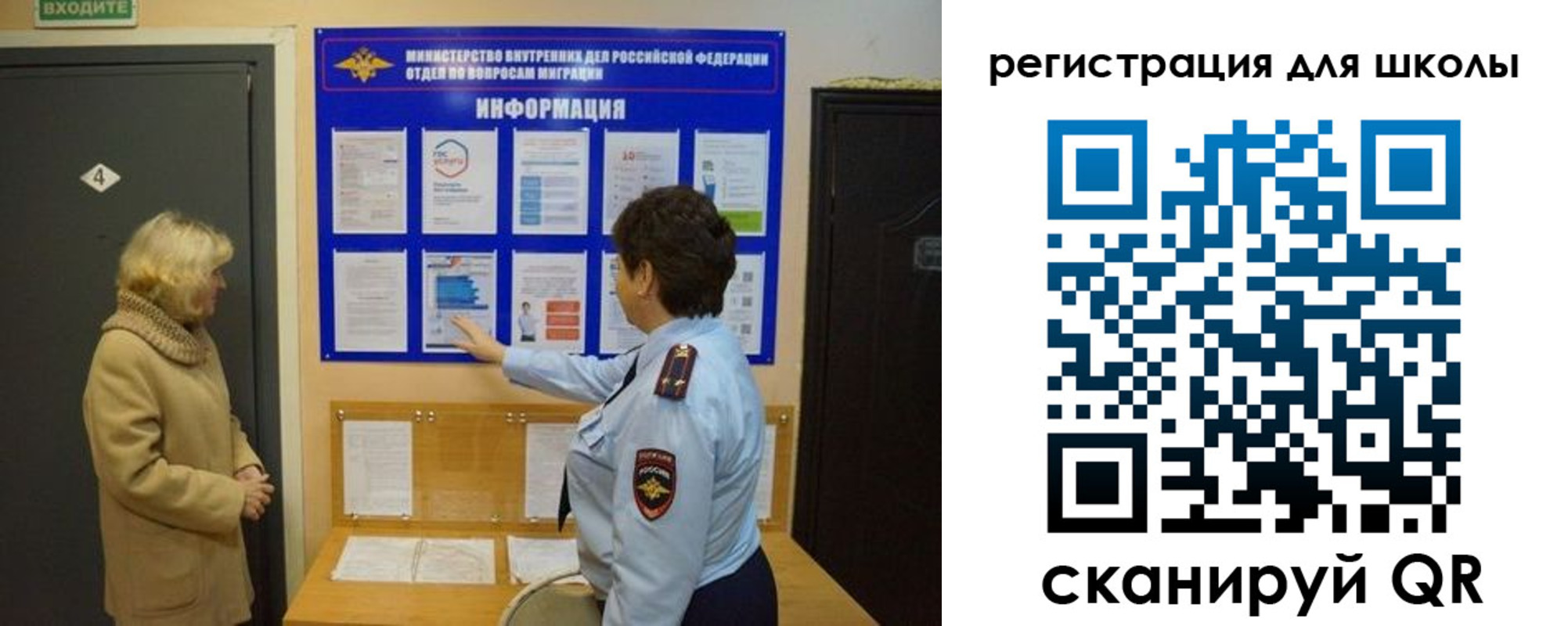 прописка иностранных граждан в Дзержинске